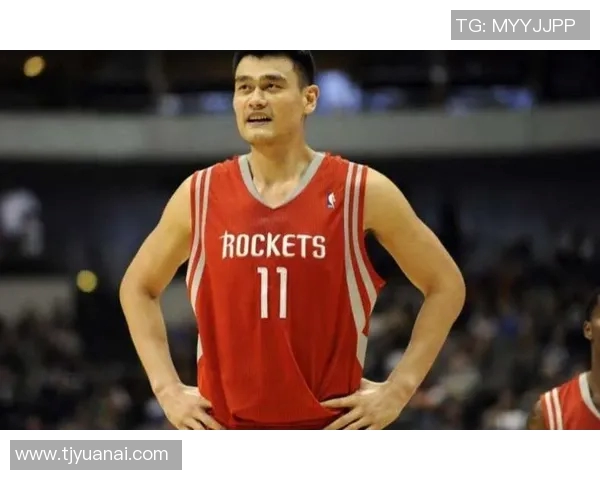 米高姚明：从篮球巨星到文化桥梁的传奇人生与影响力探讨